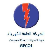 ALMUTAJADED Signs with GECOL to implement several projects